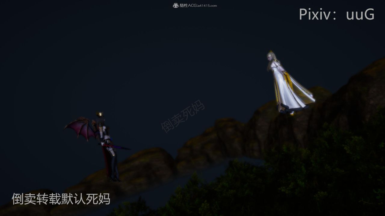 [3D]天命前传第27话-最终话