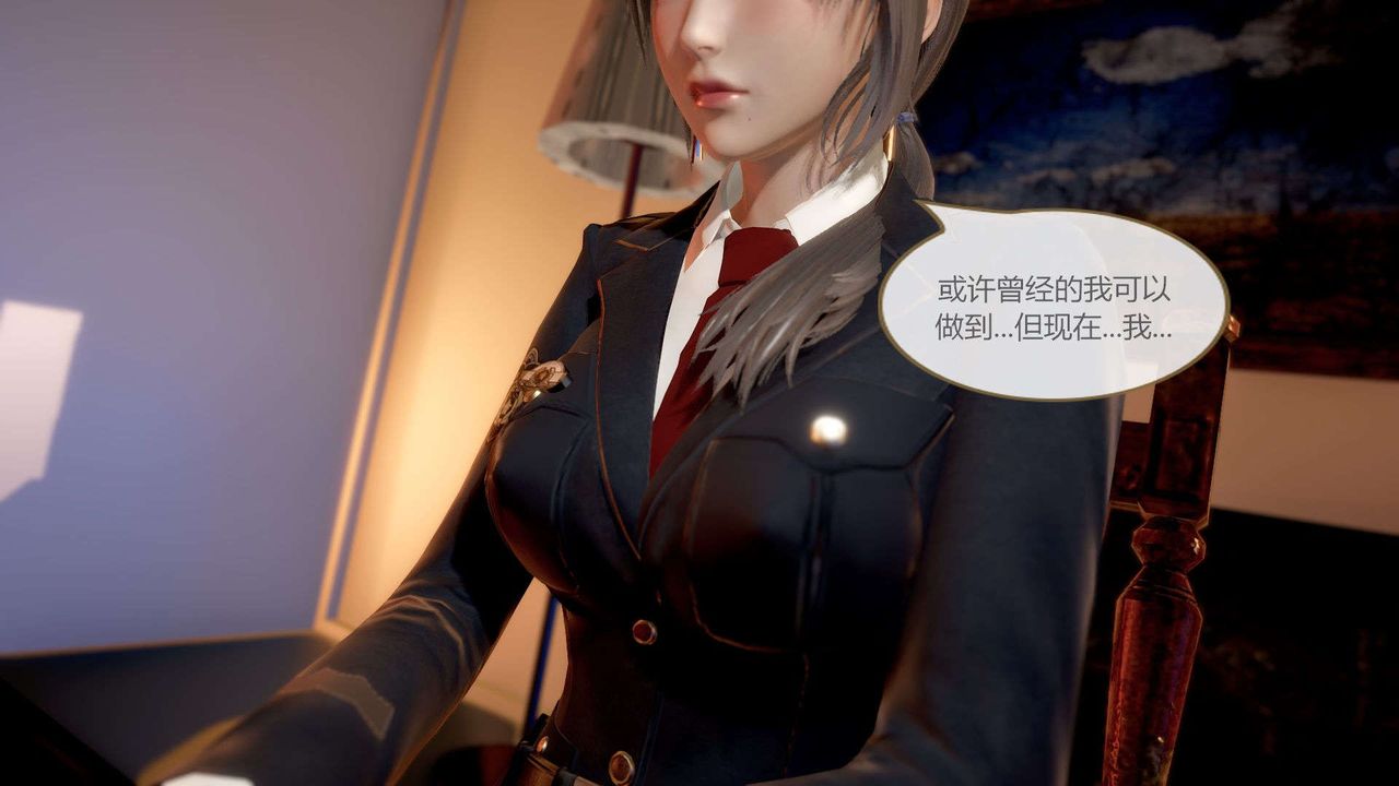 [3D]AI少女-幻影战队之章第01话