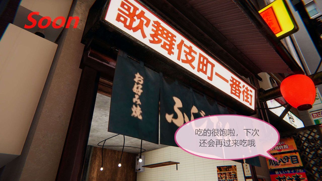 [3D]AI少女-幻影战队之章第01话