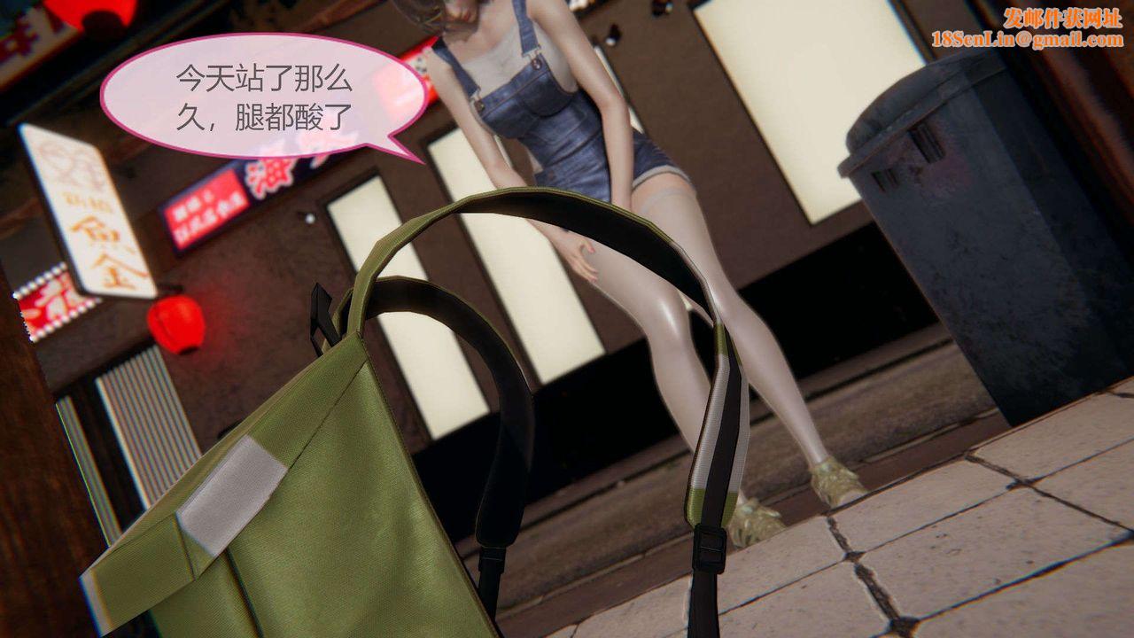 [3D]AI少女-幻影战队之章第01话