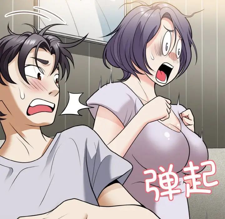 身体互换第6话