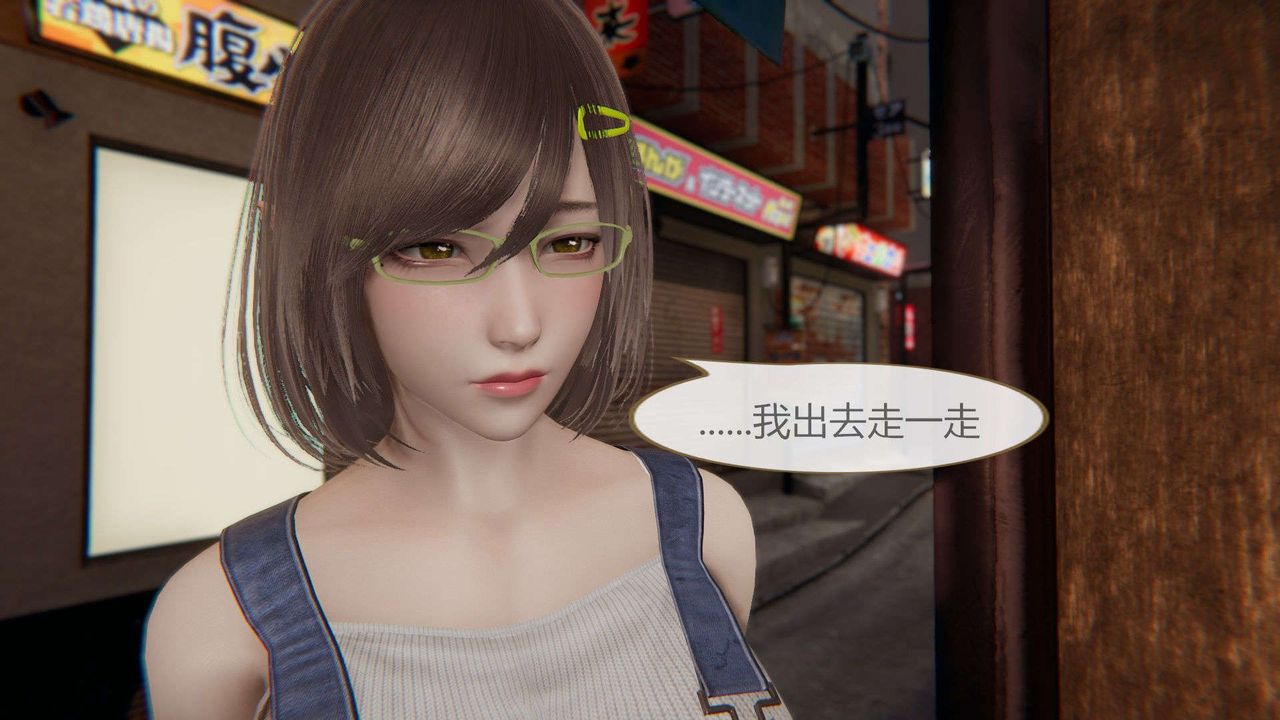 [3D]AI少女-幻影战队之章第01话