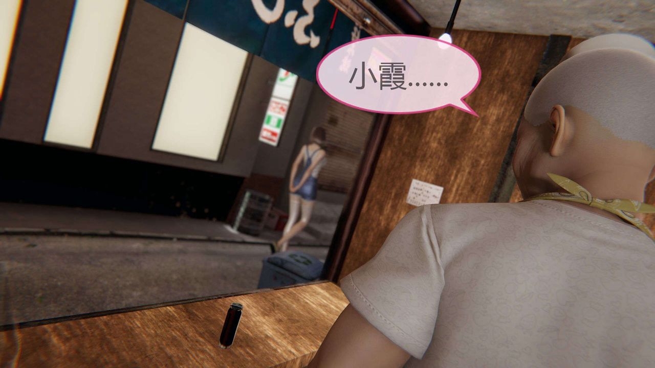 [3D]AI少女-幻影战队之章第01话