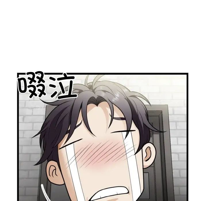 身体互换第6话