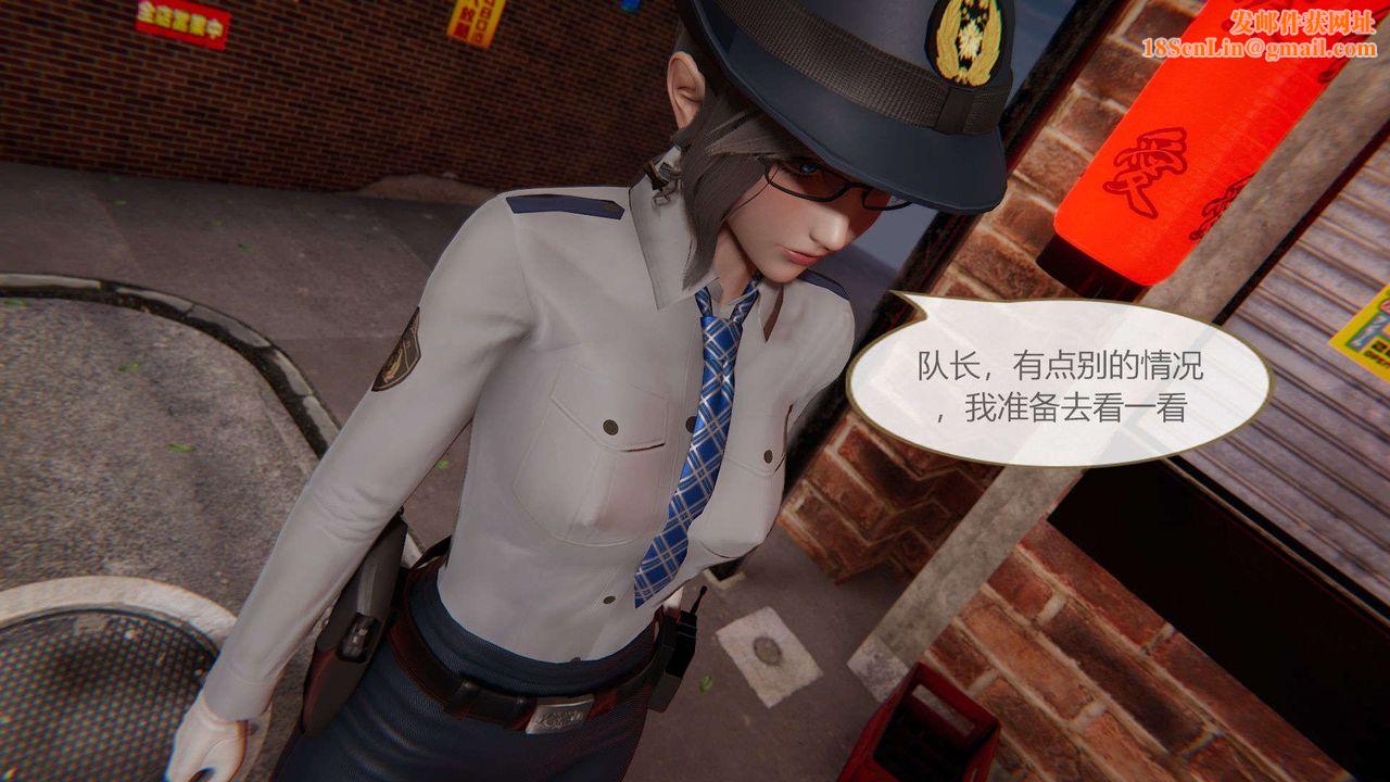 [3D]AI少女-幻影战队之章第02话