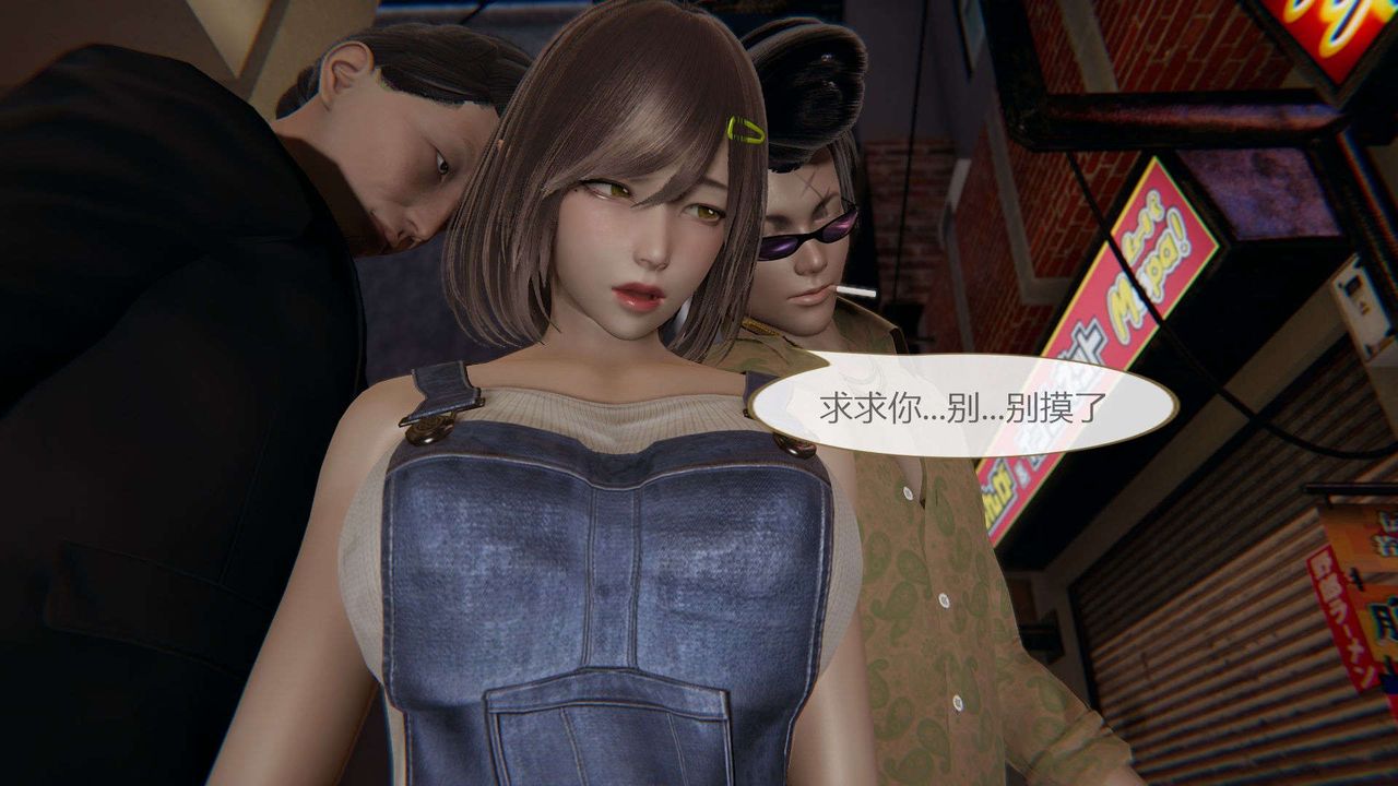 [3D]AI少女-幻影战队之章第02话