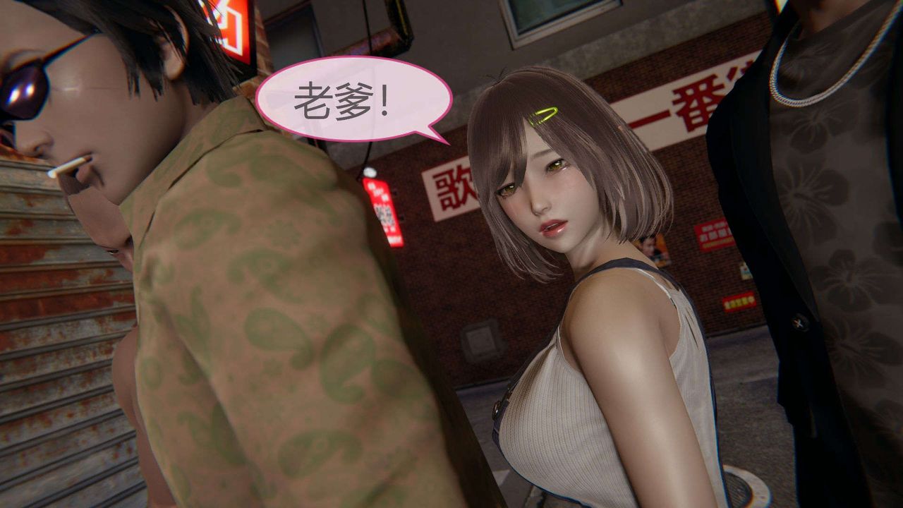 [3D]AI少女-幻影战队之章第02话