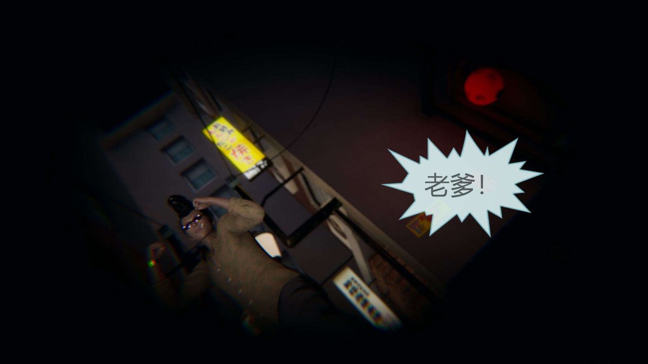 [3D]AI少女-幻影戰隊之章第02話