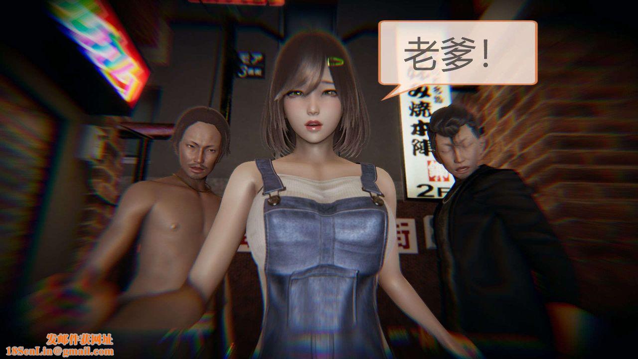 [3D]AI少女-幻影战队之章第02话