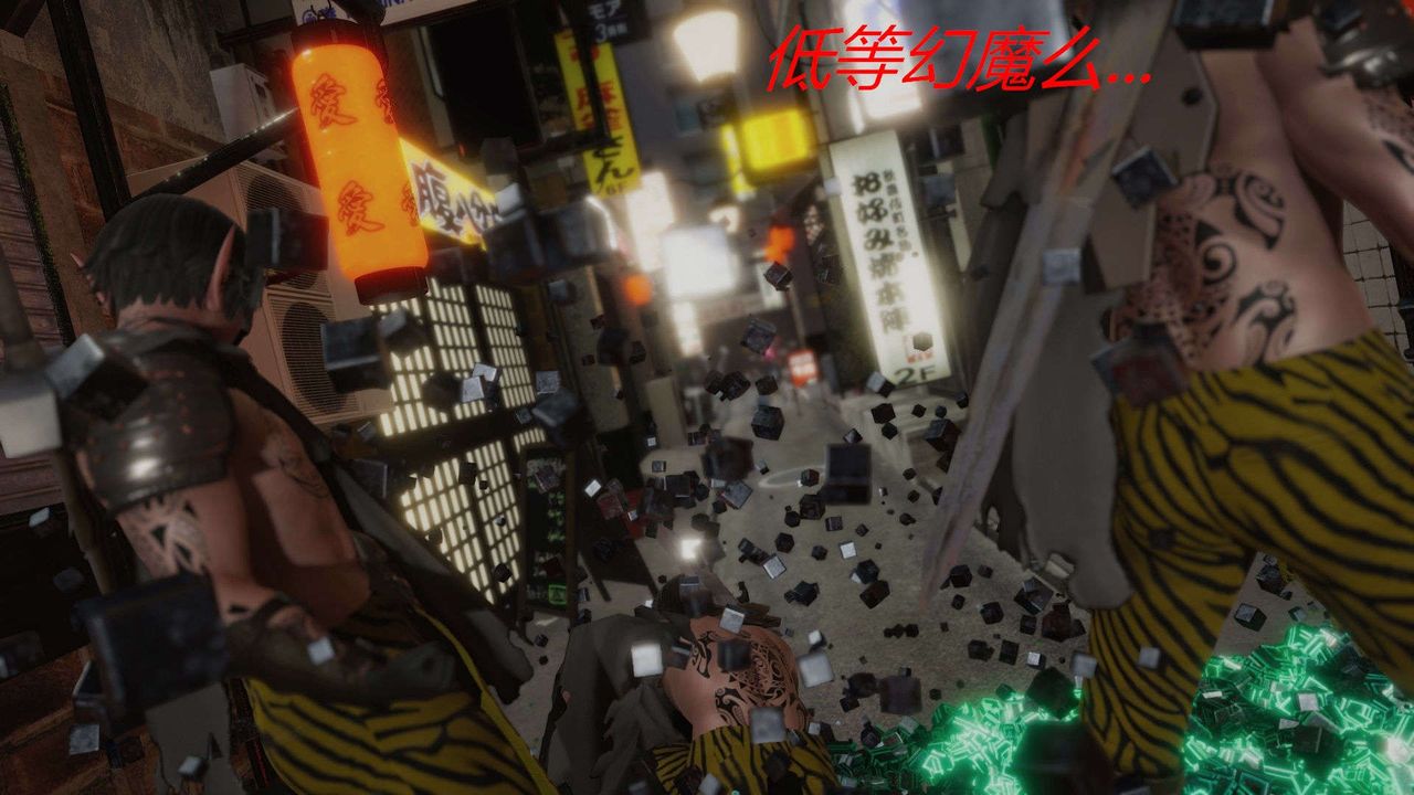 [3D]AI少女-幻影战队之章第03话