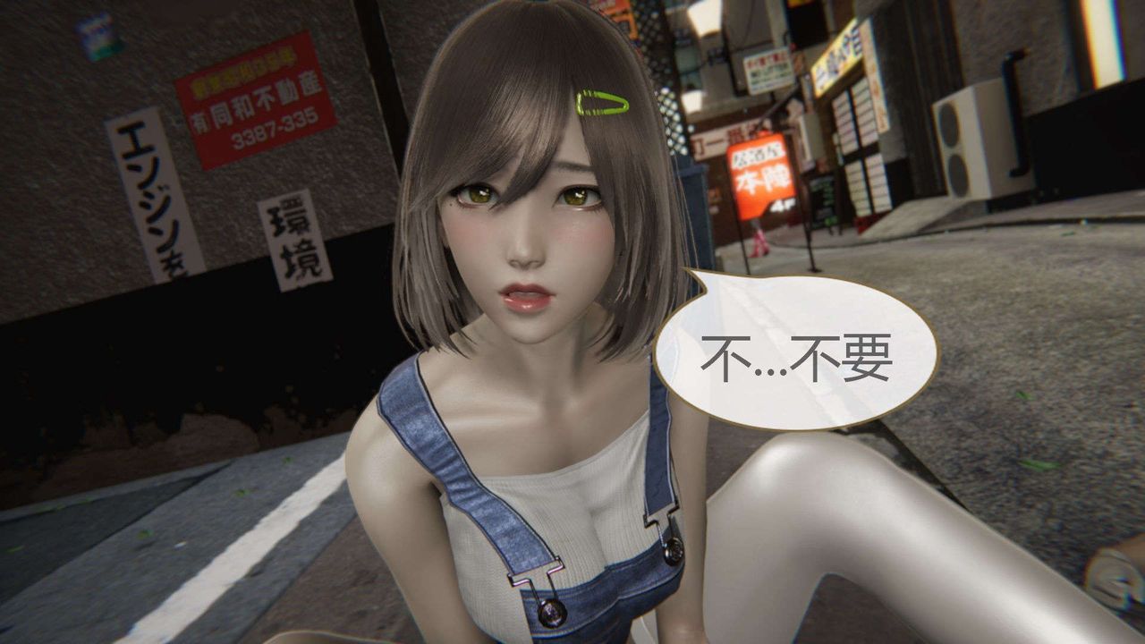 [3D]AI少女-幻影战队之章第03话