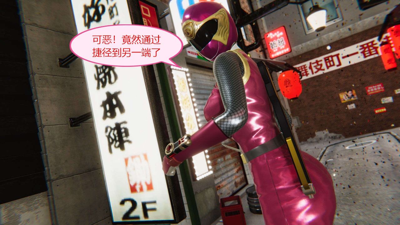 [3D]AI少女-幻影战队之章第03话