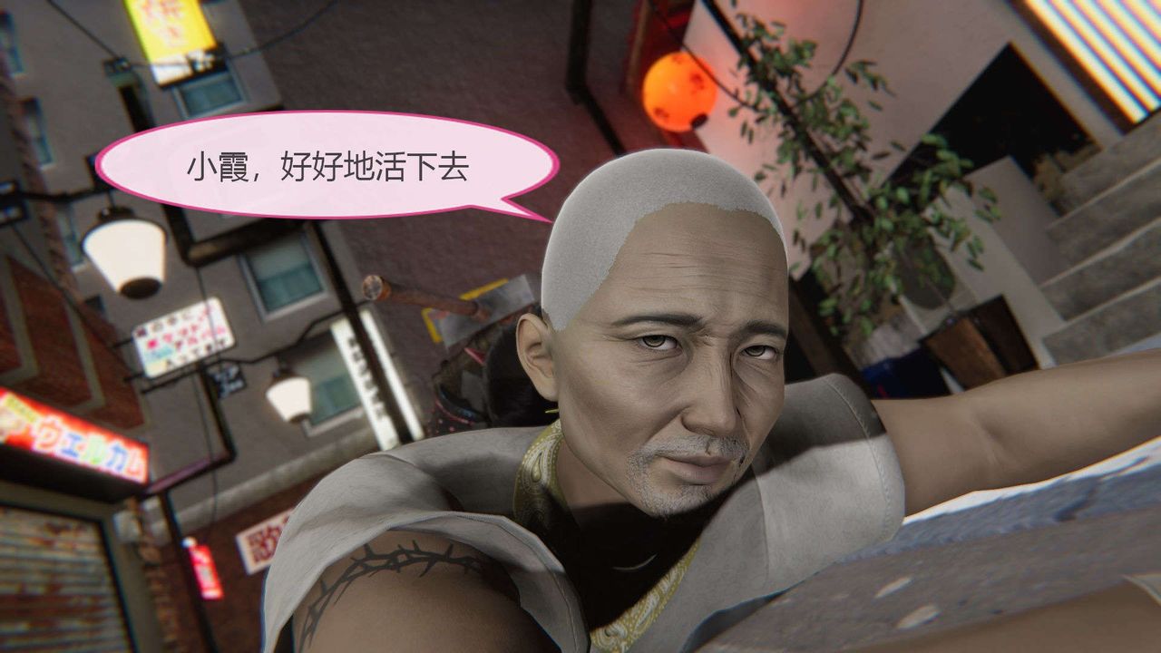 [3D]AI少女-幻影战队之章第03话