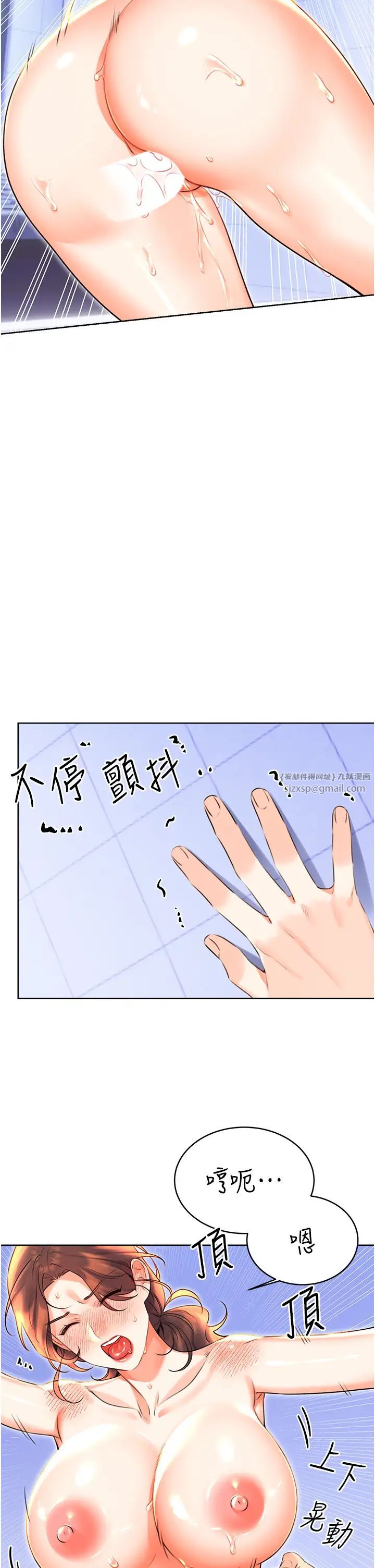 性运刮刮乐第18话-用角色扮演来结束这回合