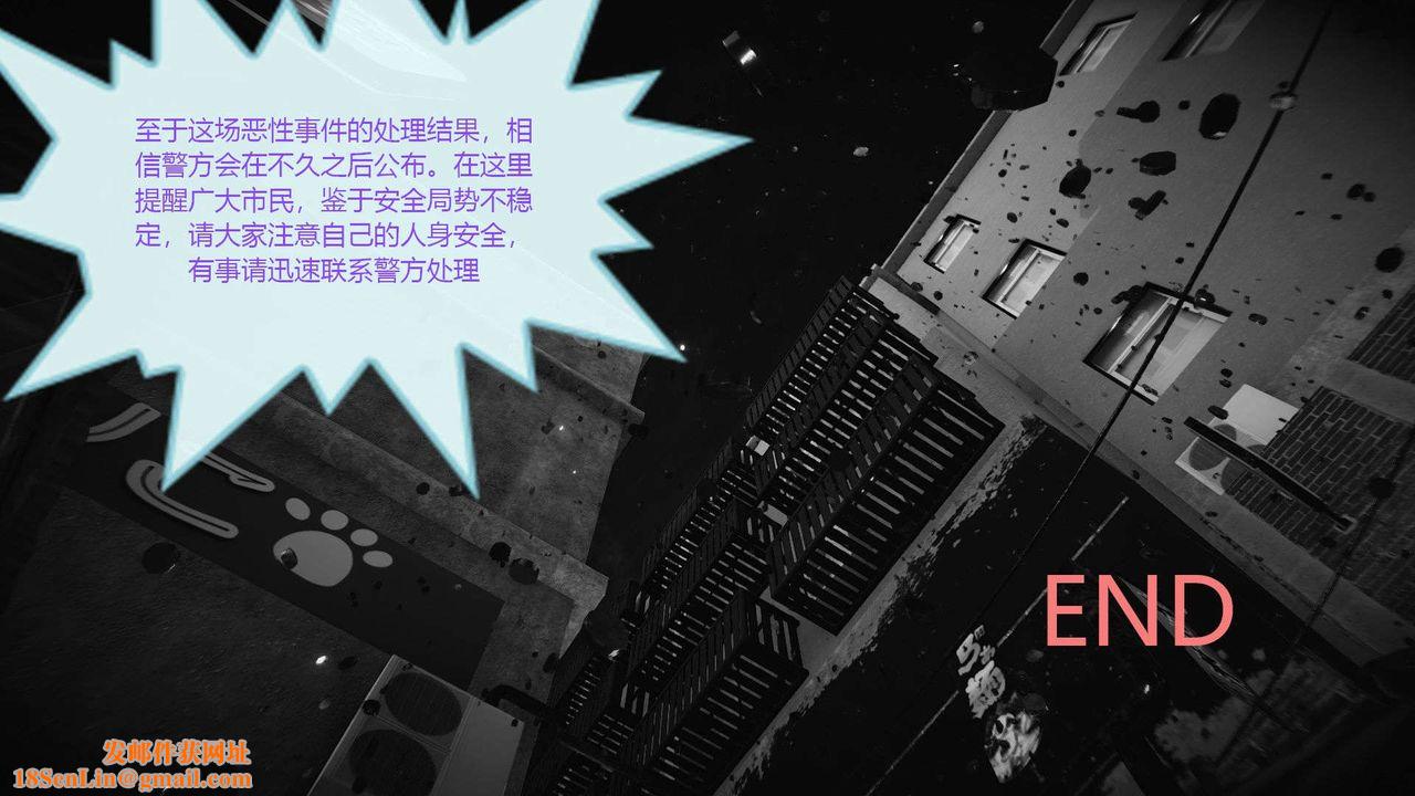 [3D]AI少女-幻影战队之章第03话