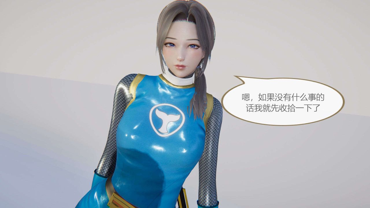[3D]AI少女-幻影战队之章第04话