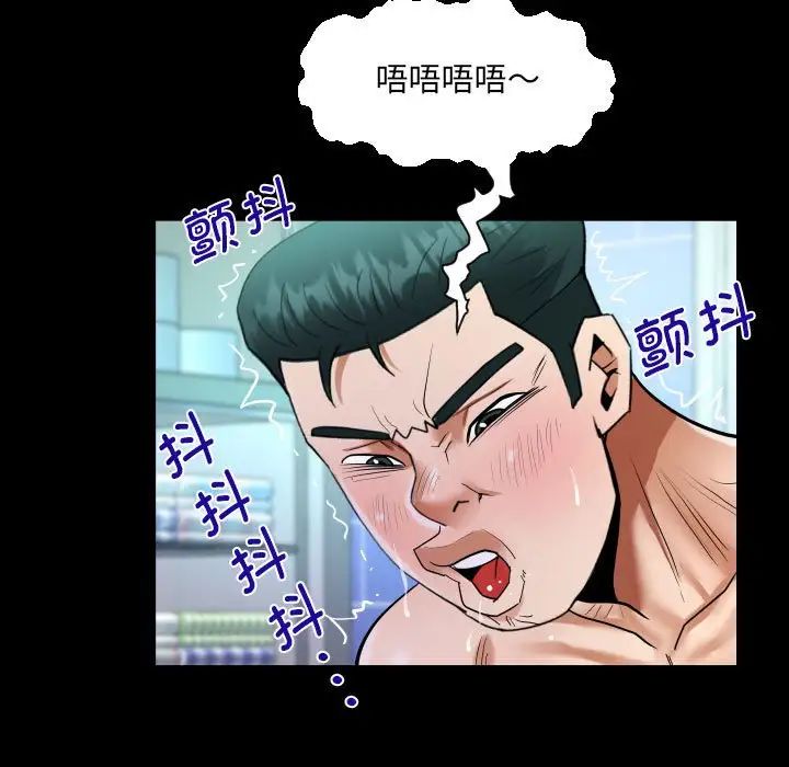 阿姨第123话
