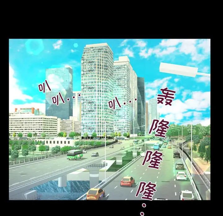 阿姨第123话