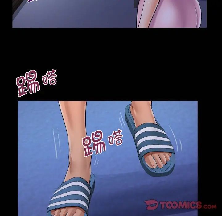阿姨第123话