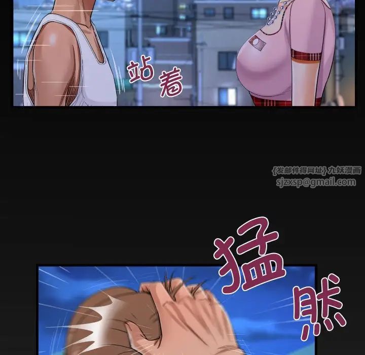 阿姨第123话