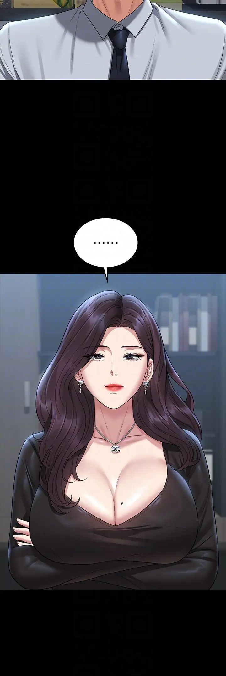 超级公务员第130话-不可能的任务,攻略王部长