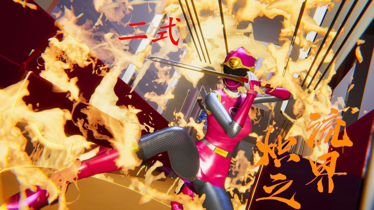 [3D]AI少女-幻影战队之章第05话