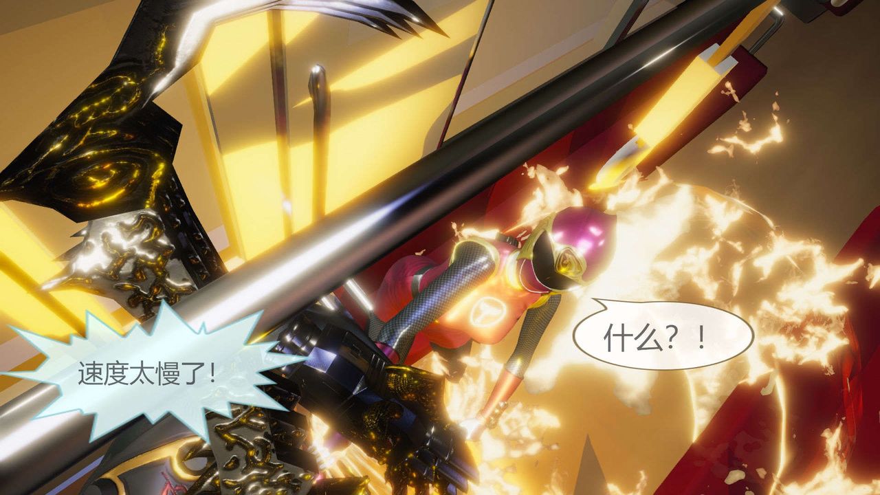 [3D]AI少女-幻影战队之章第05话