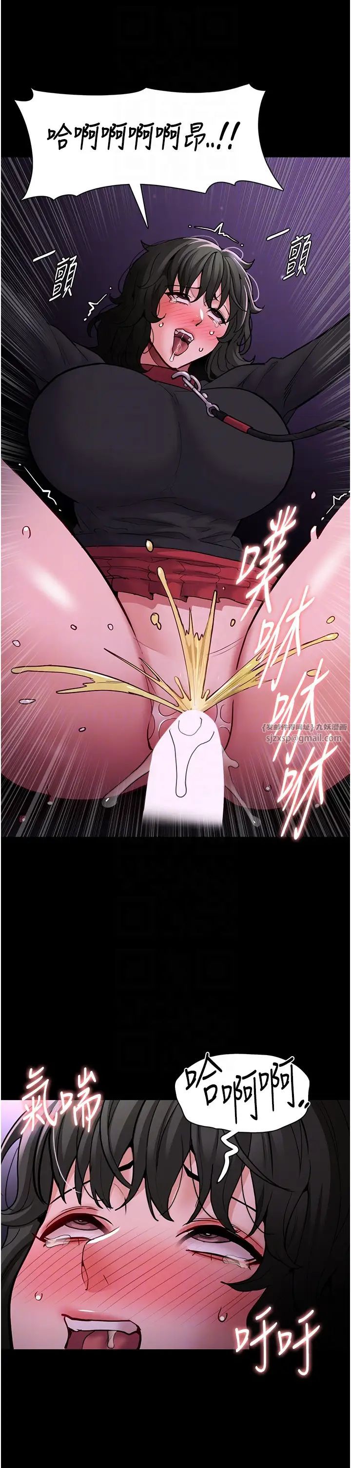 痴汉成瘾第89话-我愿意当你的狗