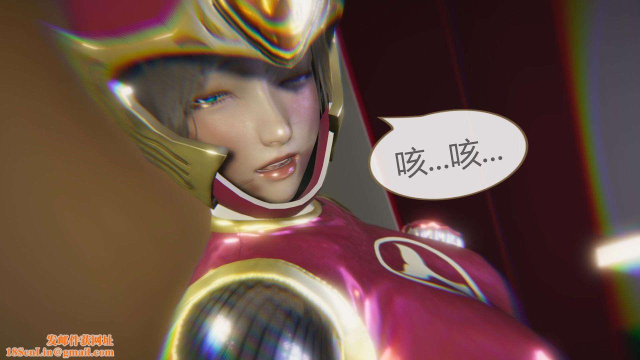 [3D]AI少女-幻影战队之章第05话