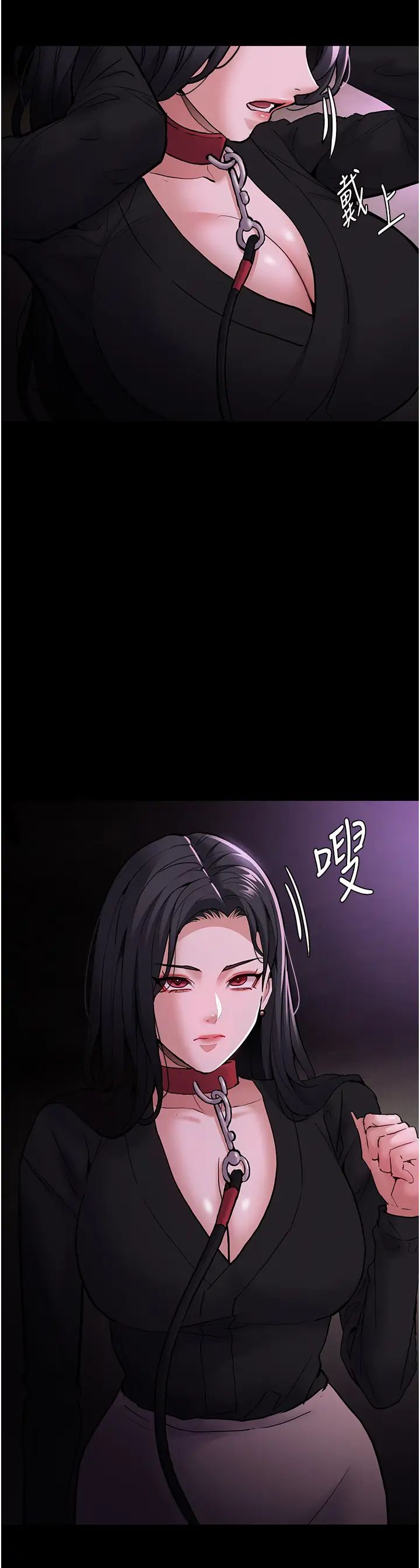 痴汉成瘾第89话-我愿意当你的狗