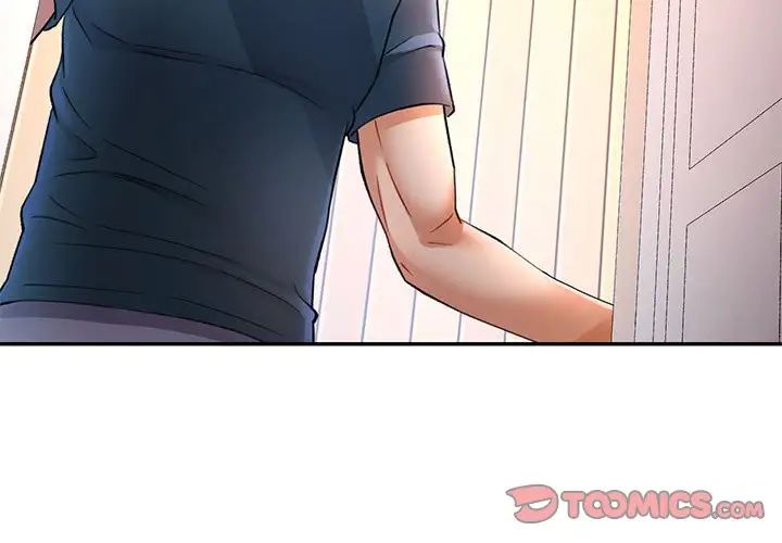 可以爱你吗第12话