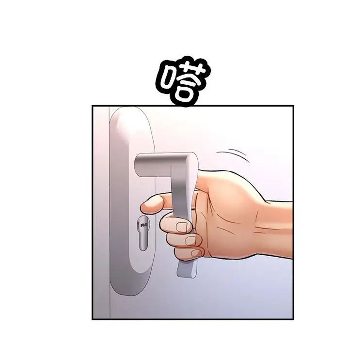 可以爱你吗第12话