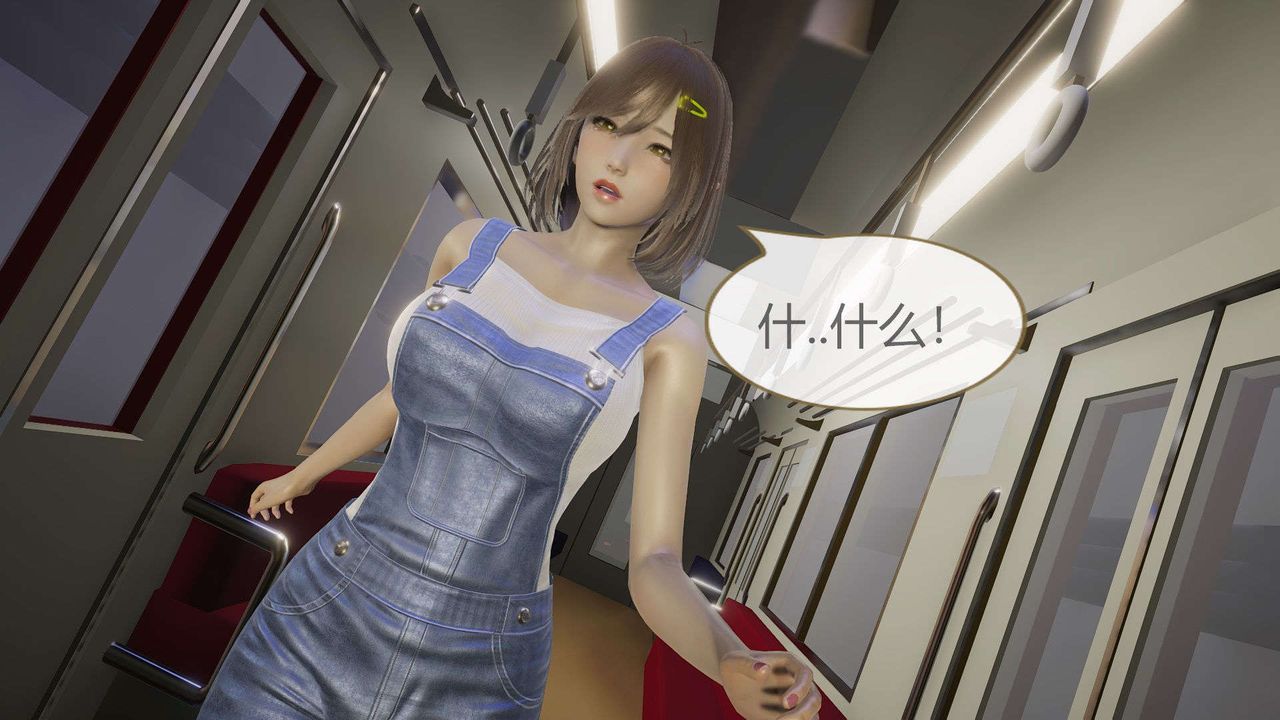 [3D]AI少女-幻影战队之章第06话