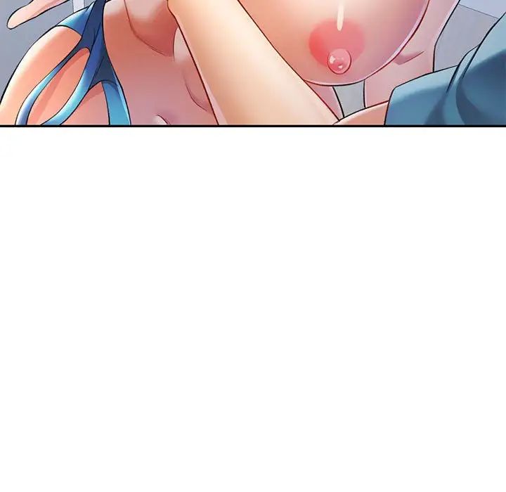 可以爱你吗第12话