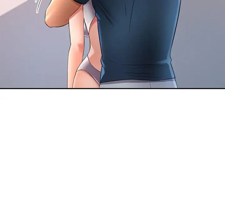 可以爱你吗第12话