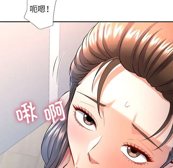 可以爱你吗第12话