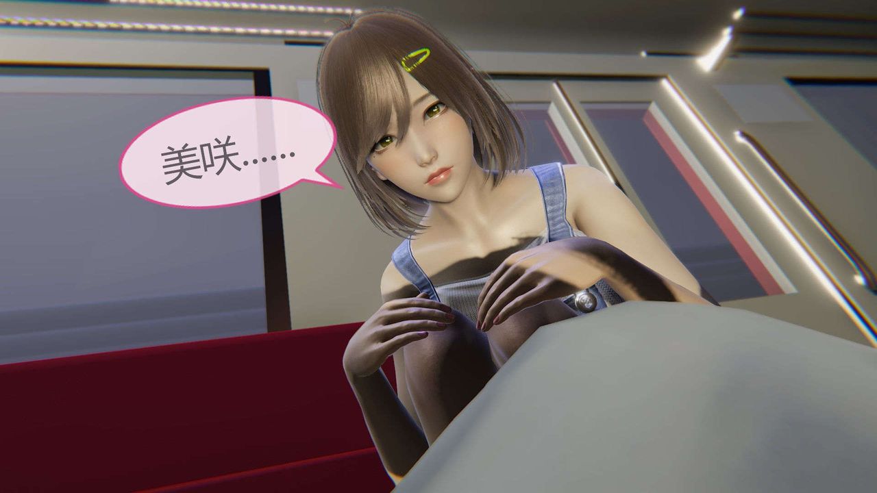 [3D]AI少女-幻影战队之章第06话