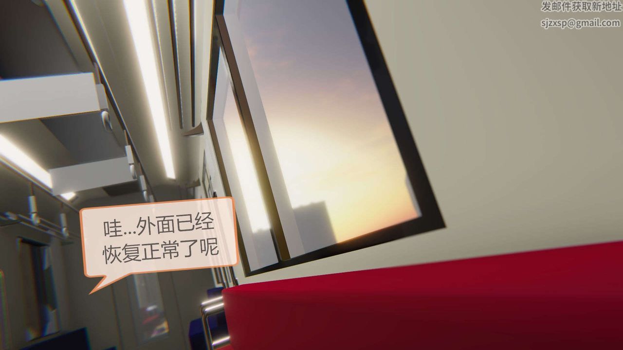 [3D]AI少女-幻影战队之章第06话