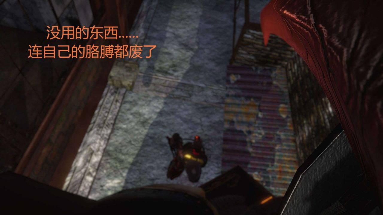 [3D]AI少女-幻影战队之章第06话