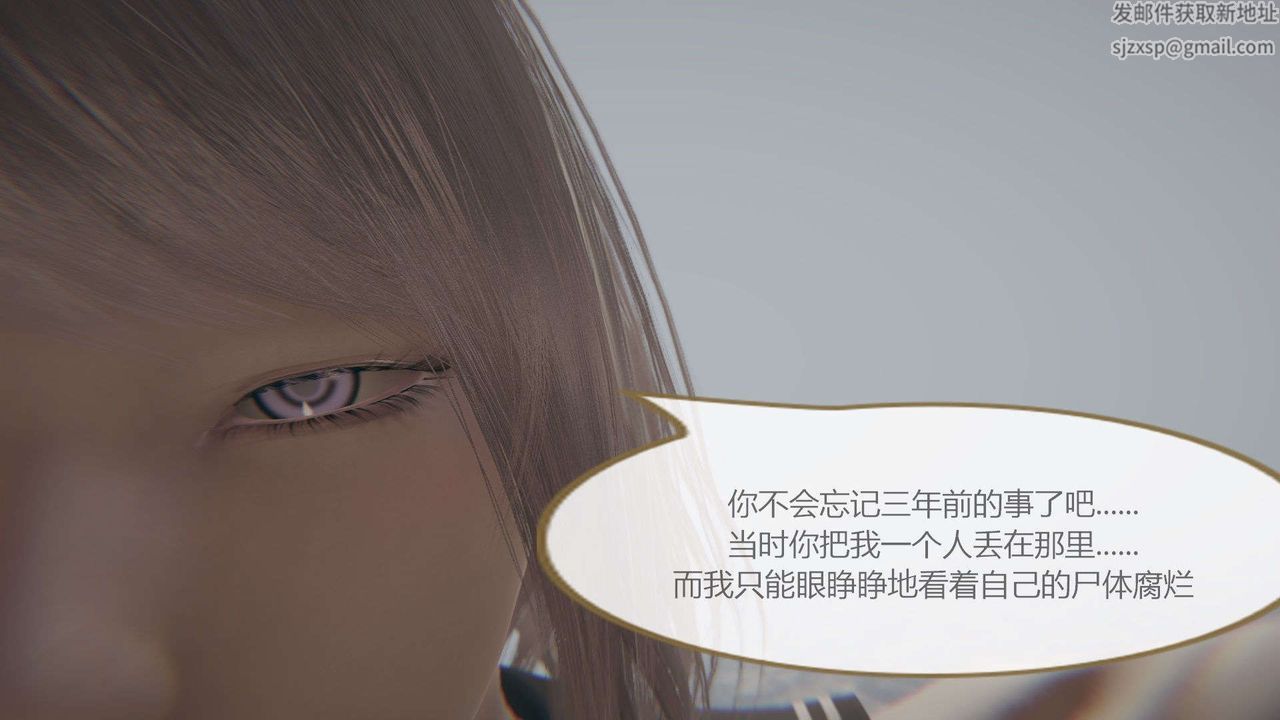 [3D]AI少女-幻影战队之章第07话