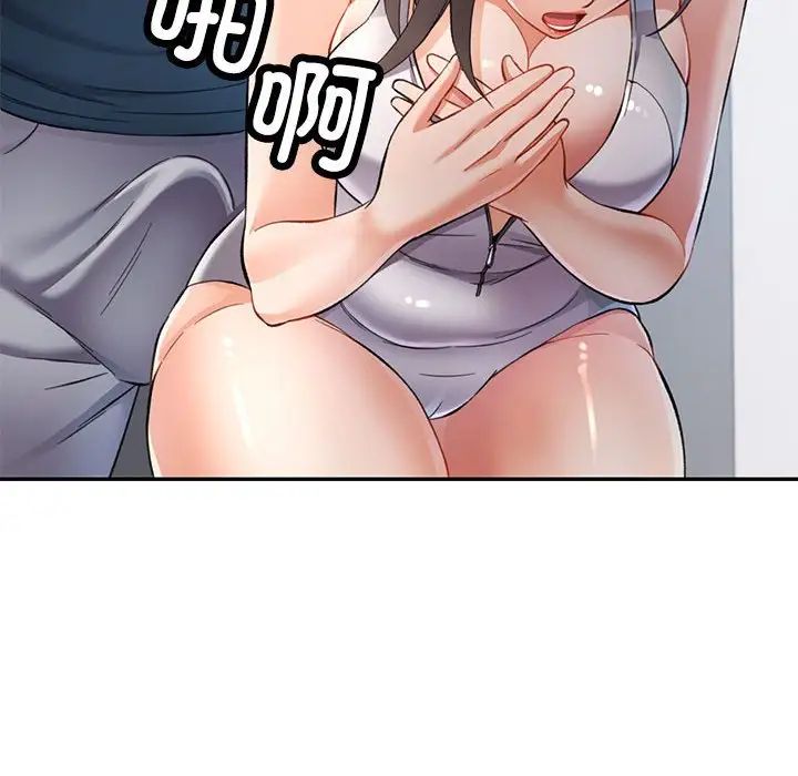 可以爱你吗第12话