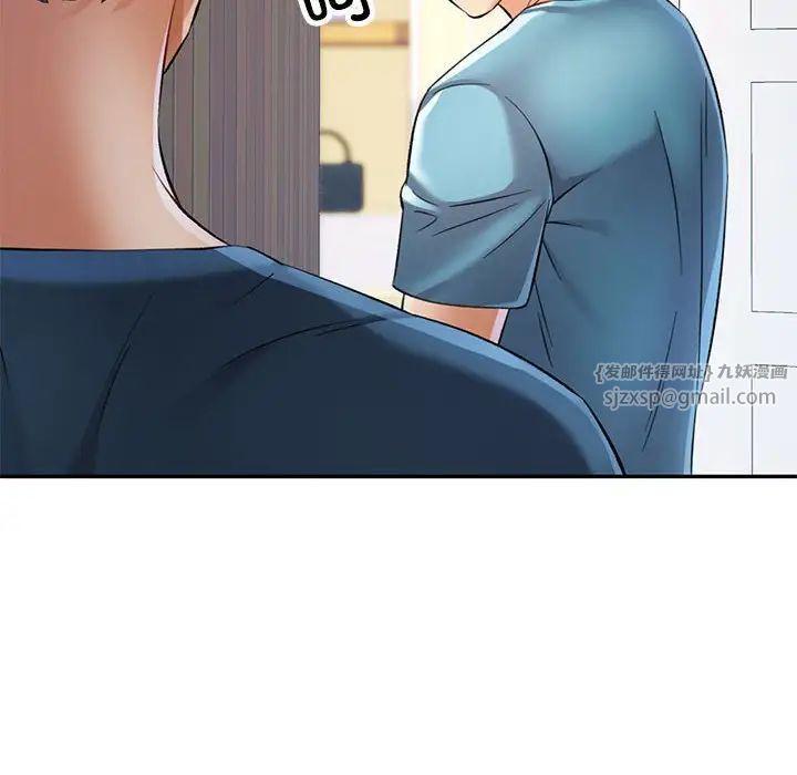 可以爱你吗第12话