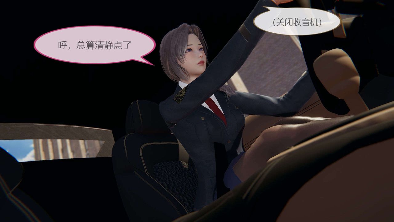 [3D]AI少女-幻影战队之章第07话