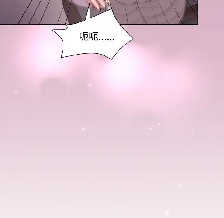 和美女上司玩游戏第11话