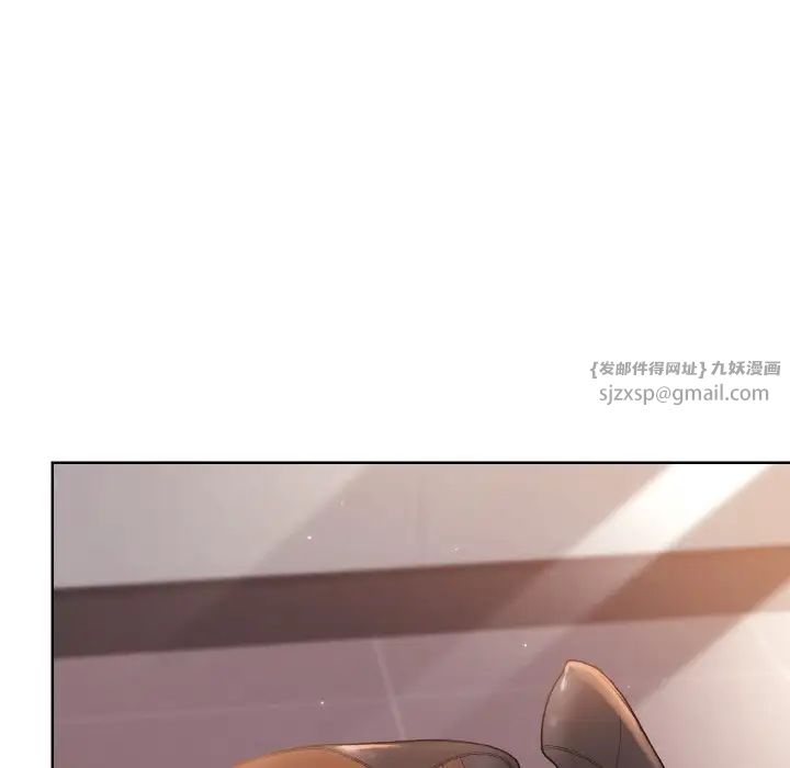 和美女上司玩游戏第11话
