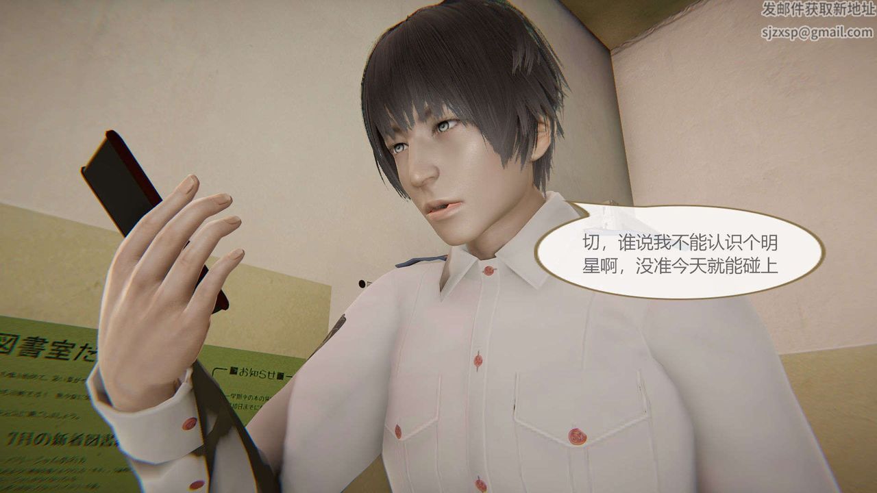 [3D]AI少女-幻影战队之章第08话