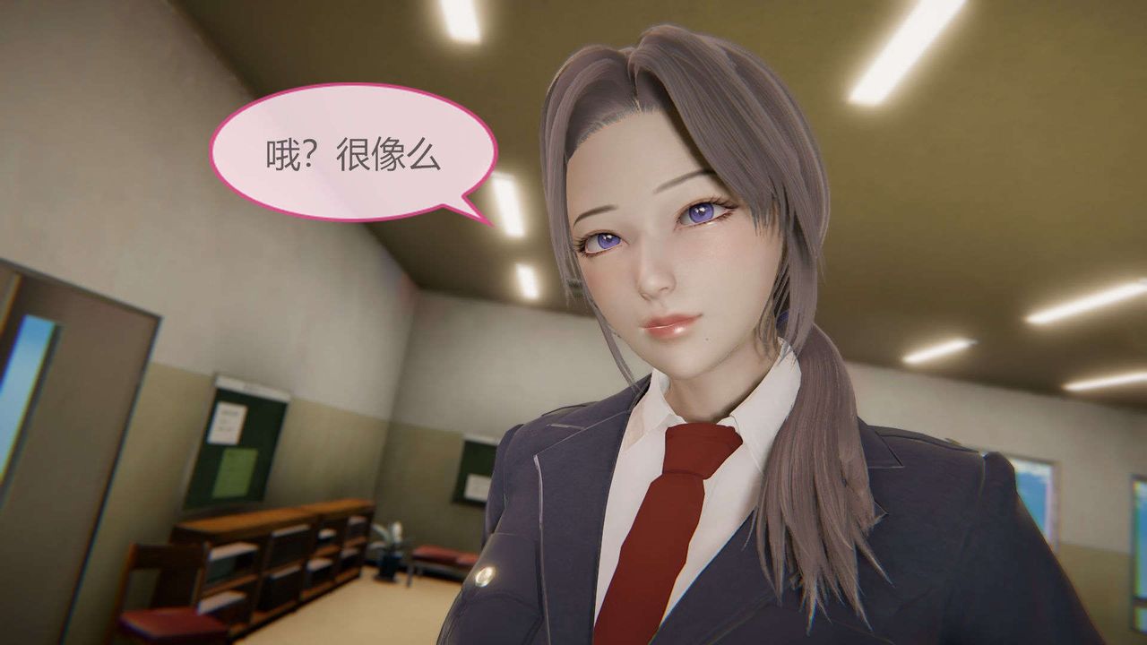 [3D]AI少女-幻影战队之章第08话