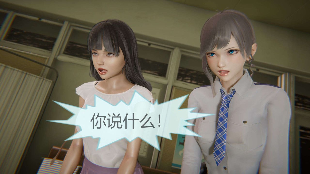 [3D]AI少女-幻影战队之章第08话