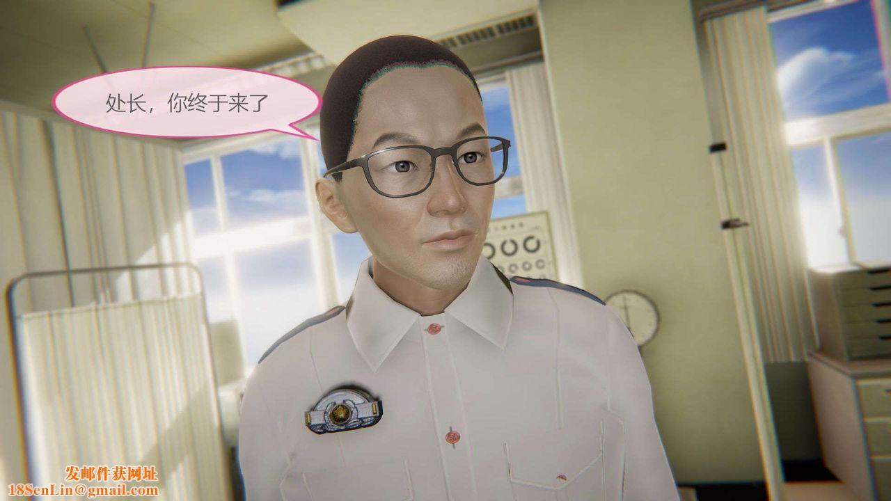 [3D]AI少女-幻影战队之章第08话