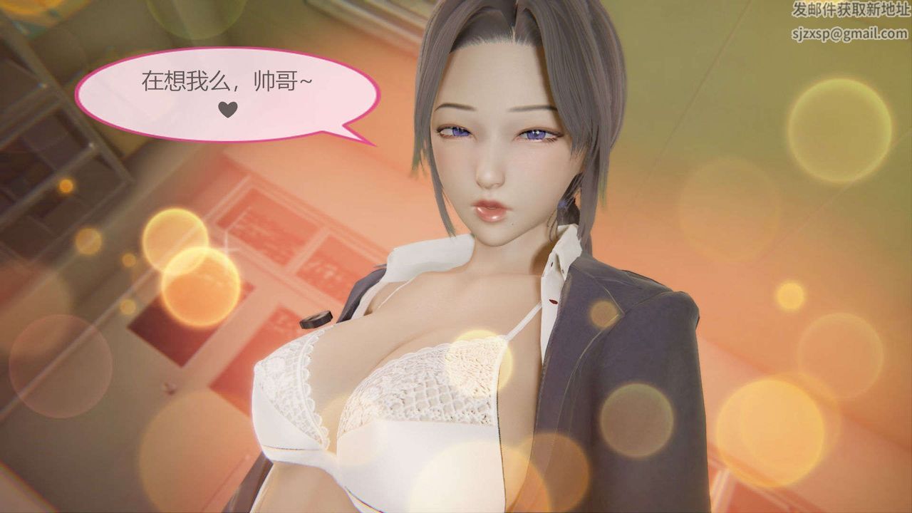 [3D]AI少女-幻影战队之章第08话